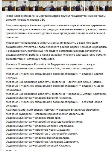 Dashdiyan Karen Viktorovich