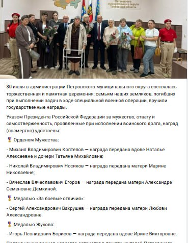 Egorov Vyacheslav Vyacheslavovich