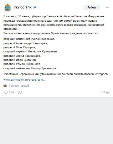 Ponamarev Aleksandr Valerevich
