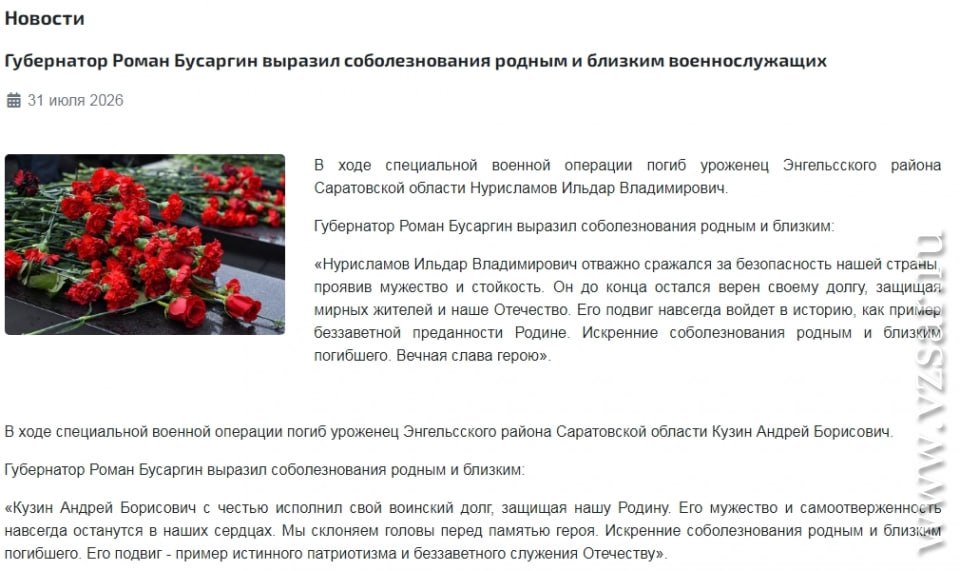 Kuzin Andrey Borisovich