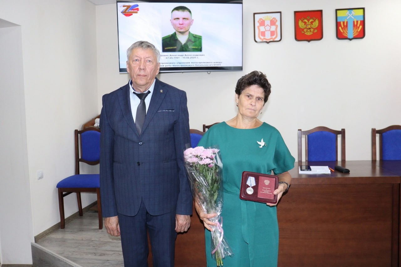 Domme Aleksandr Aleksandrovich