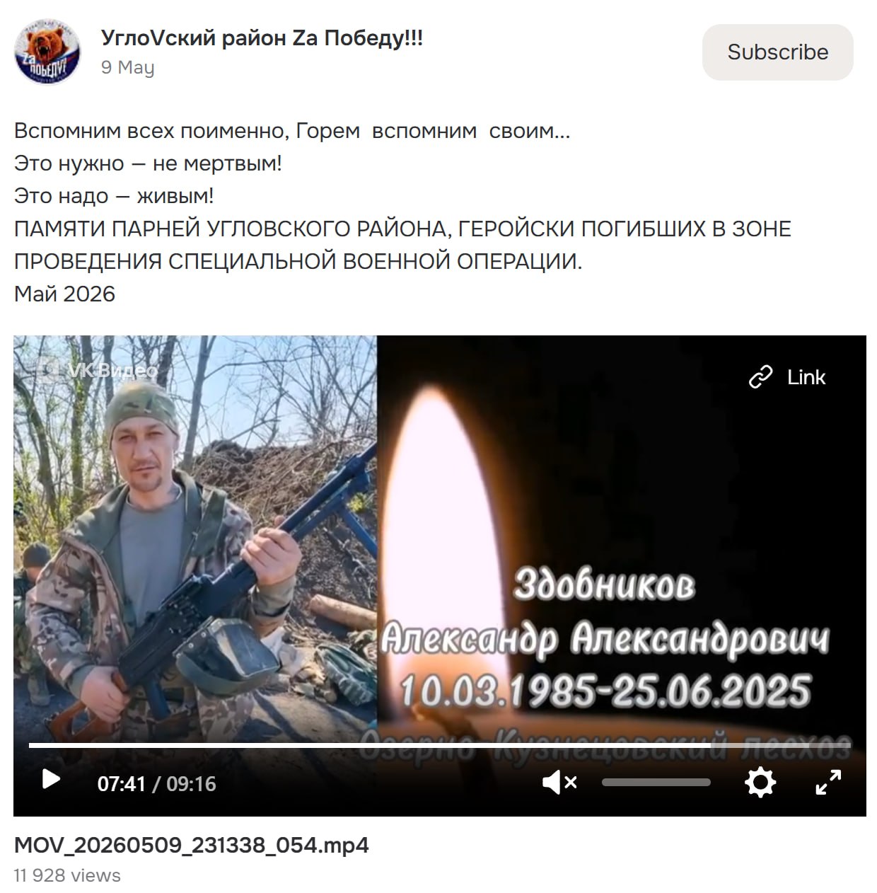 Zdobnikov Aleksandr Anatolevich