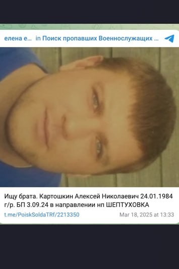 Kartoshkin Aleksey Nikolaevich
