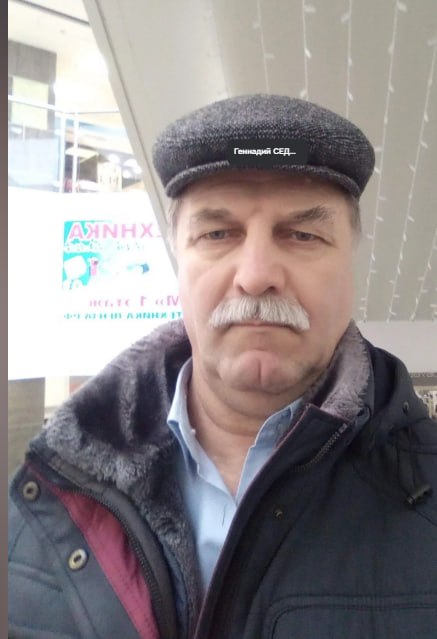 Sedov Gennadiy Petrovich