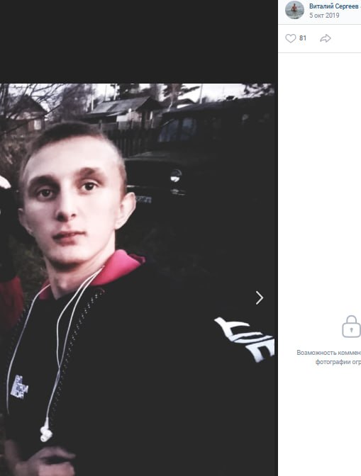 Sergeev Vitaliy Alekseevich