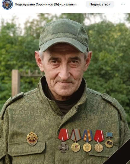 Almenev Vadim Zinnurovich