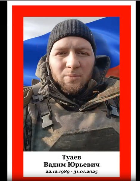 Tuaev Vadim Yurevich