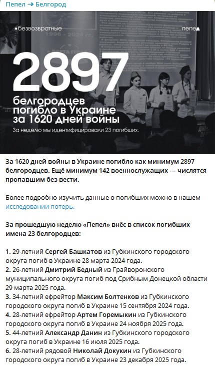 Katerlin Aleksey Albertovich