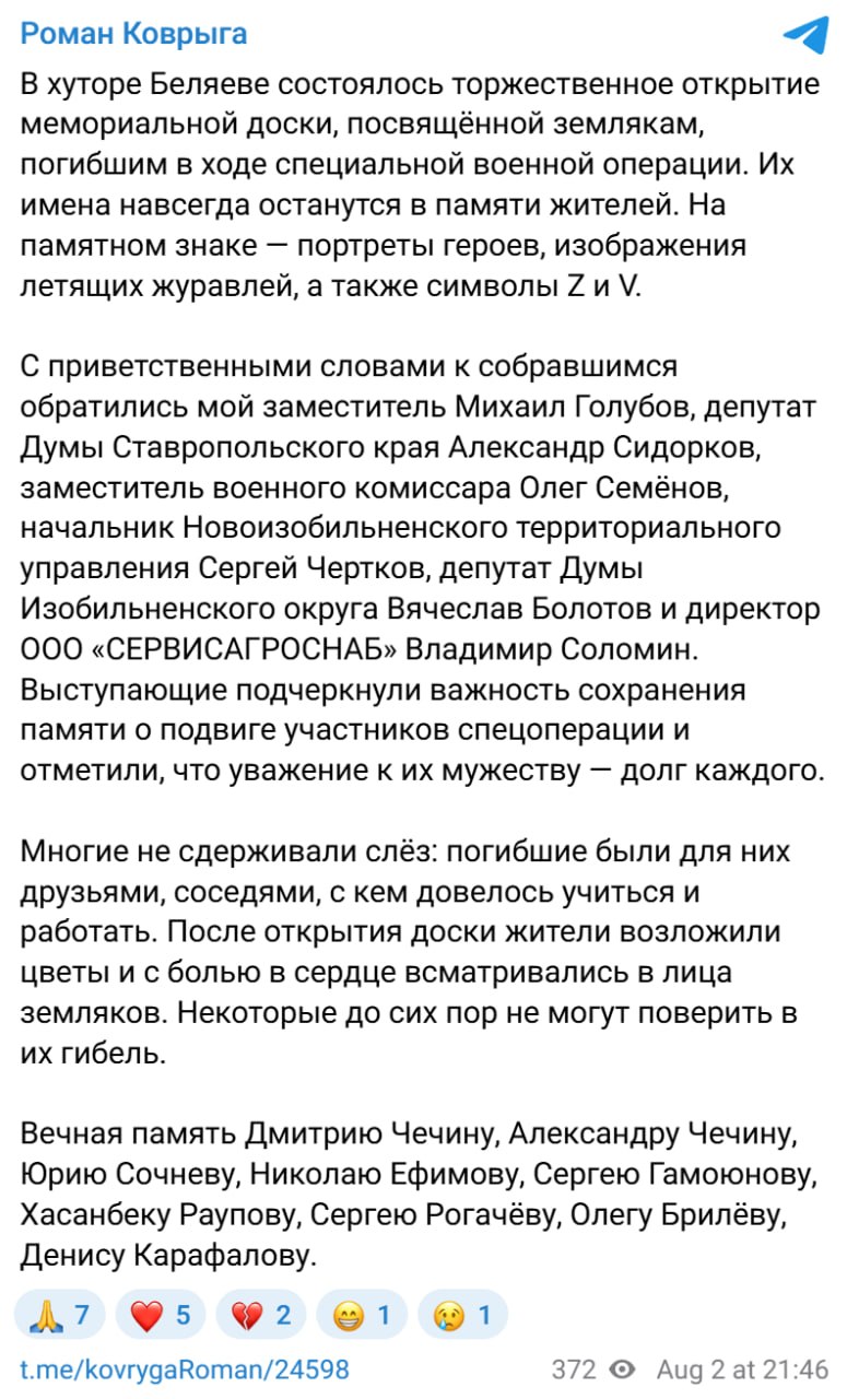 Brilev Oleg Vasilevich