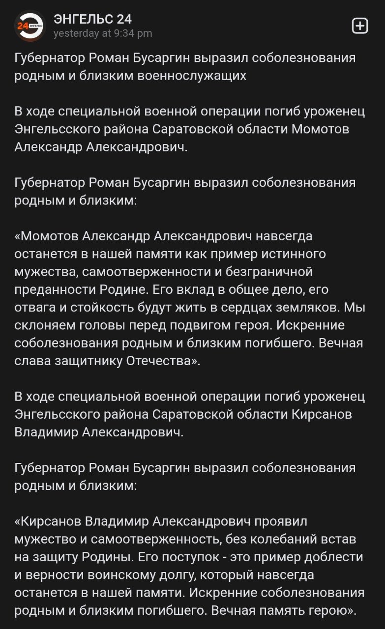 Kirsanov Vladimir Aleksandrovich