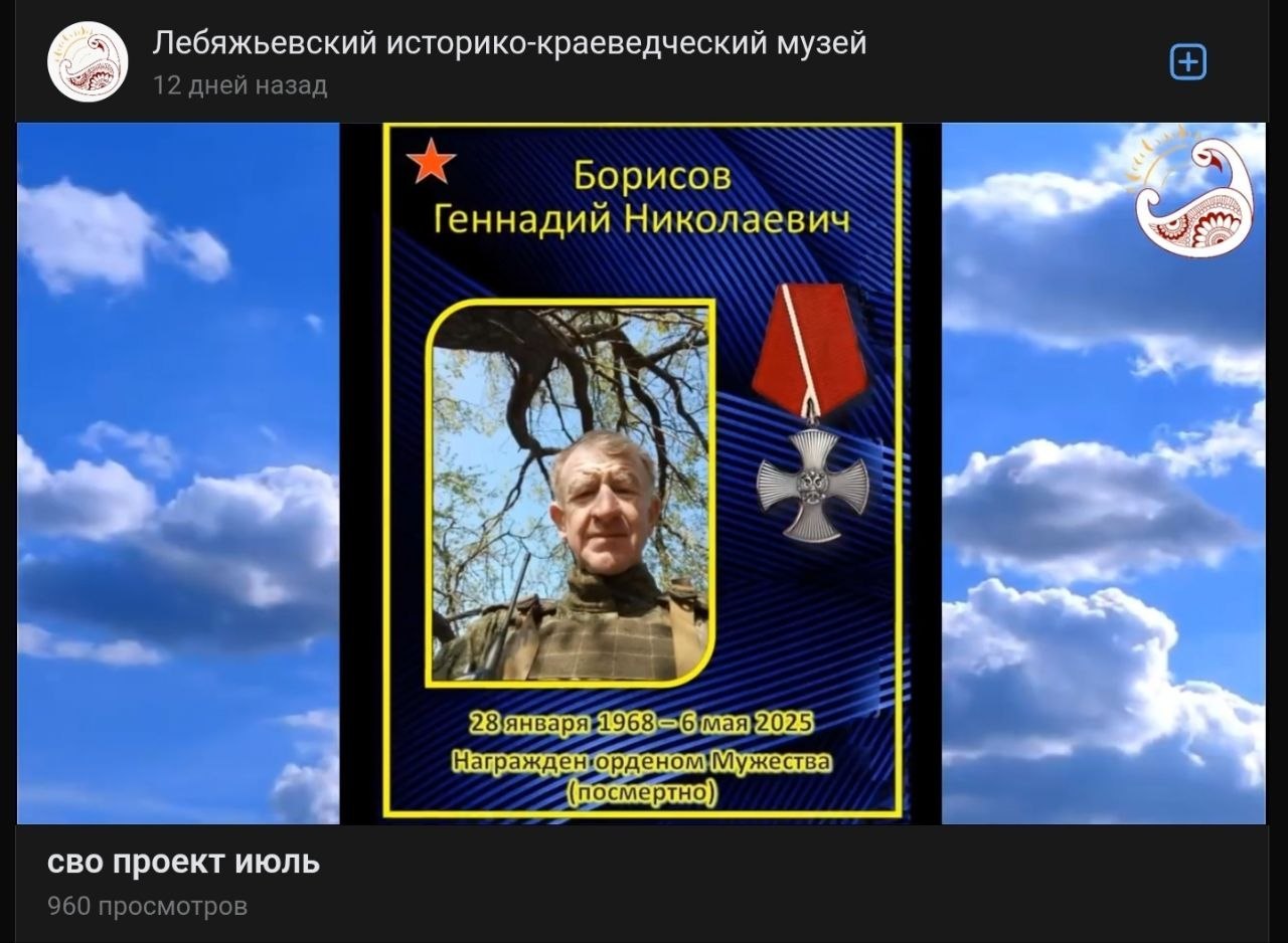 Borisov Gennadiy Nikolaevich
