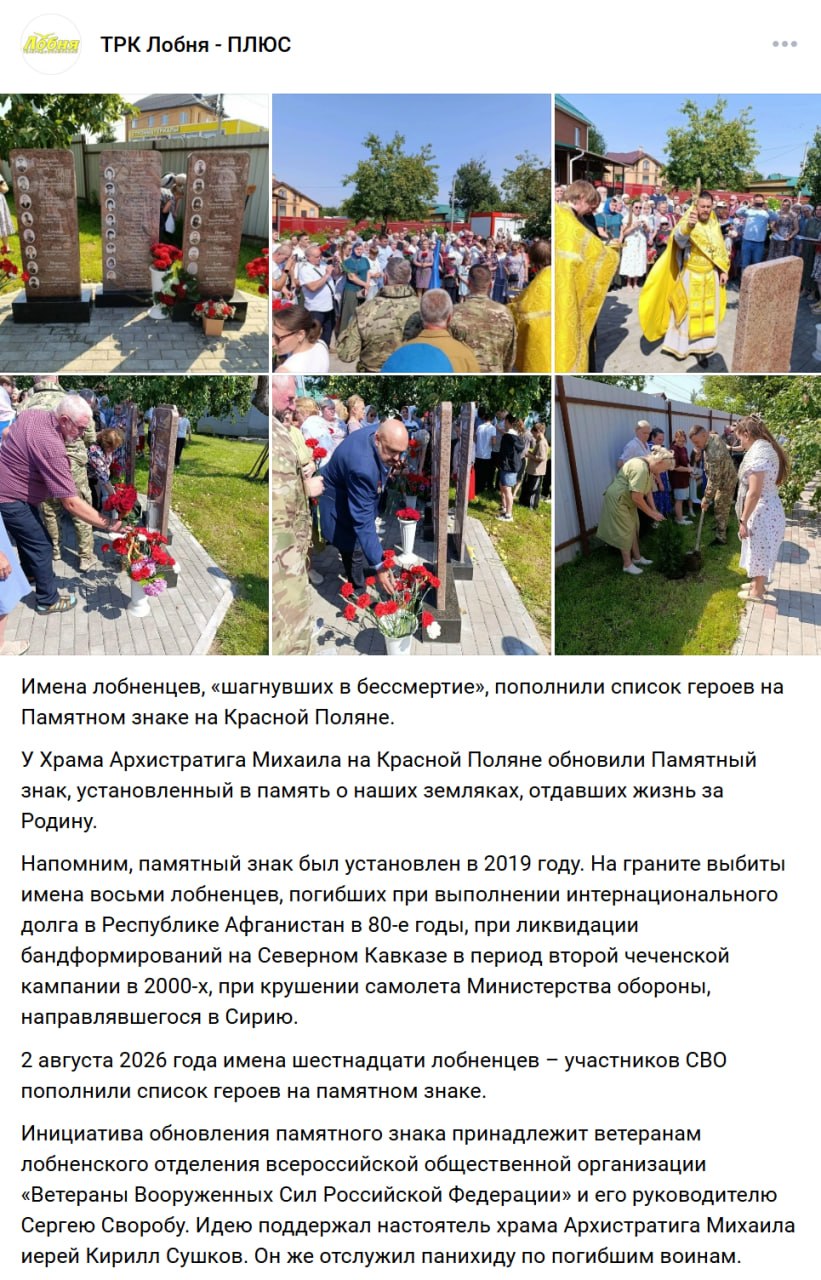 Novik Aleksey Olegovich