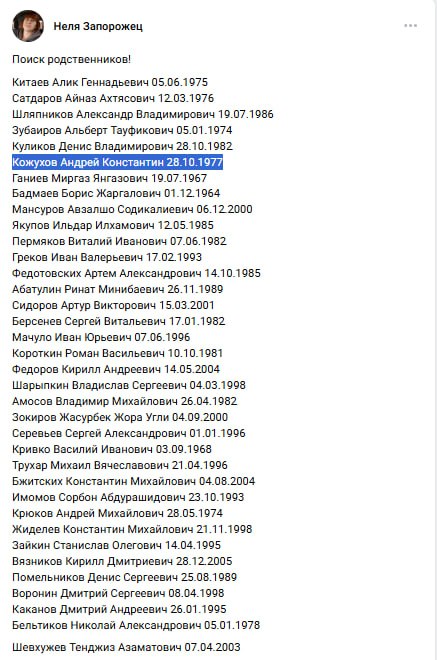 Badmaev Boris Zhargalovich