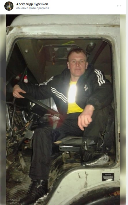 Kurenkov Aleksandr Vasilevich