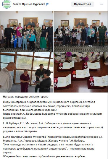 Dorontsev Arkadiy Aleksandrovich