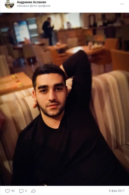 Aslanyan Andranik Amayakovich