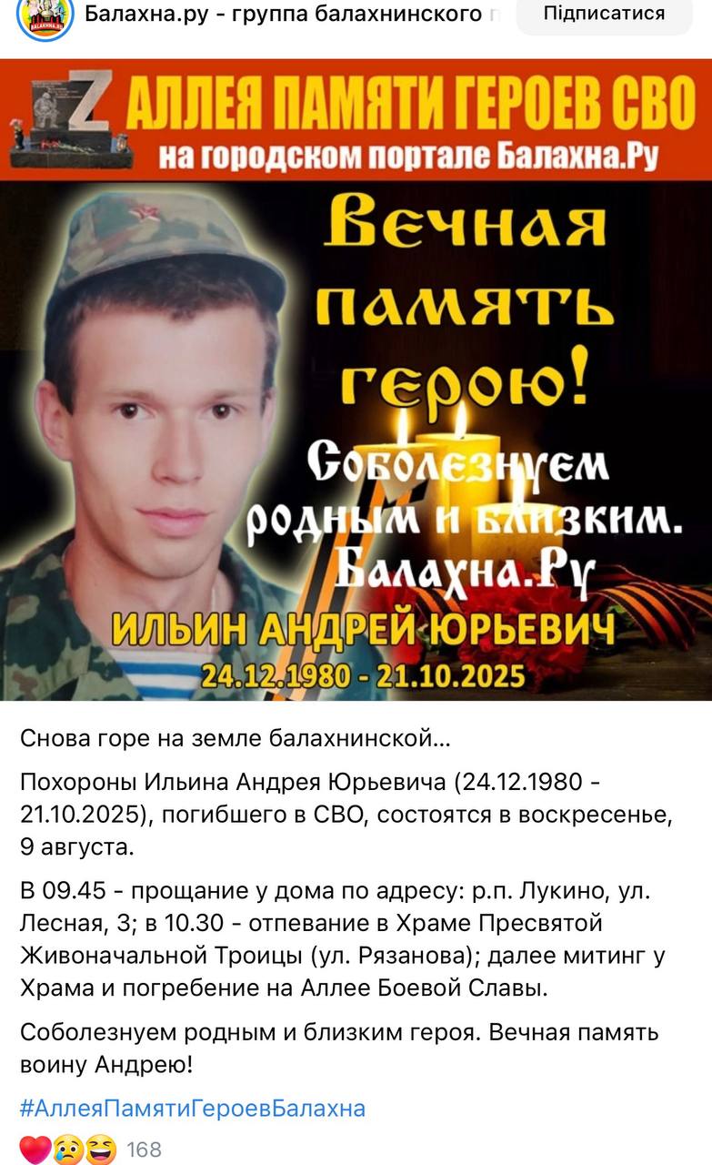 Ilin Andrey Yurevich