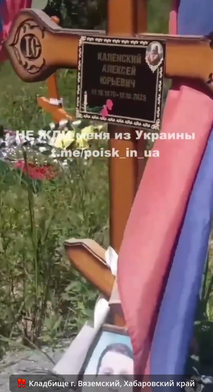 Kalenskiy Aleksey Yurevich