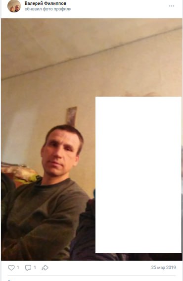 Filippov Valeriy Vladimirovich