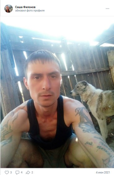 Filonov Aleksandr Vasilevich