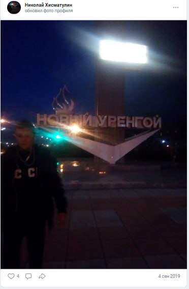 Khismatulin Nikolay Eduardovich
