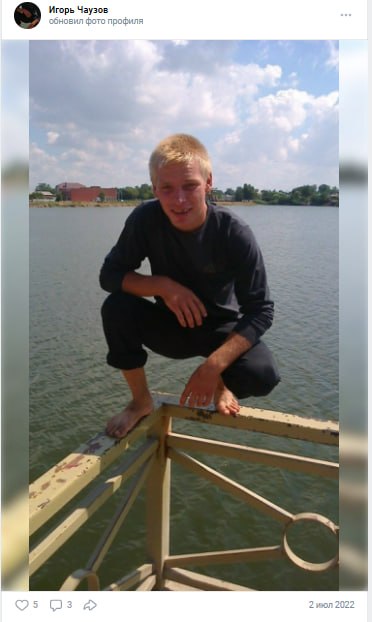 Chauzov Igor Valerevich