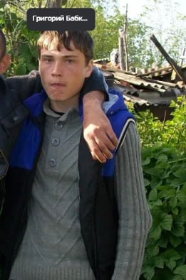Babkin Grigoriy Sergeevich