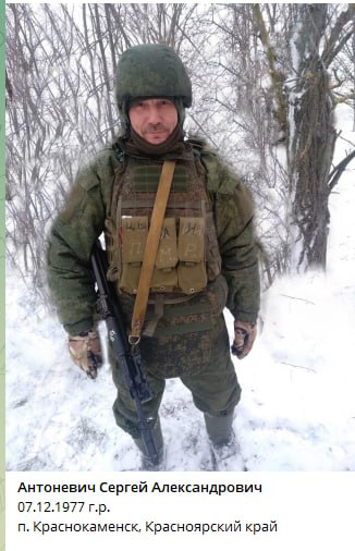 Antonevich Sergey Aleksandrovich