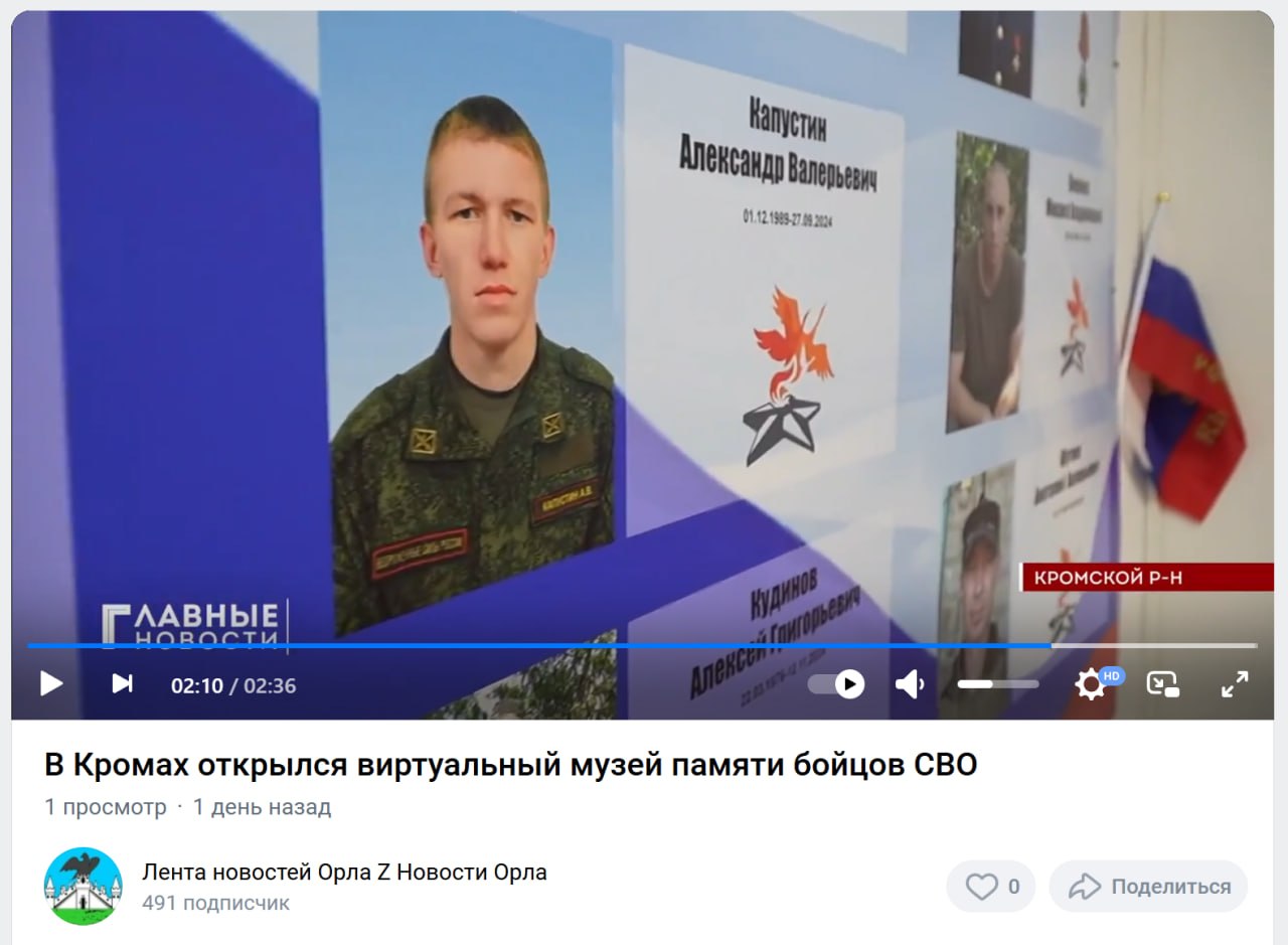 Kudinov Aleksey Grigorevich
