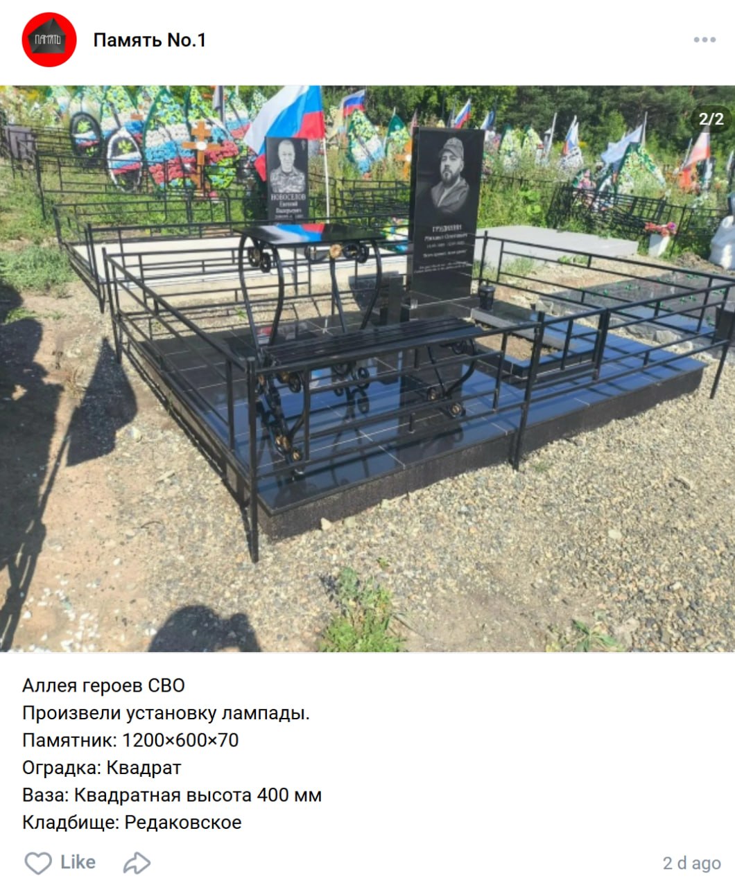 Novoselov Evgeniy Valerevich