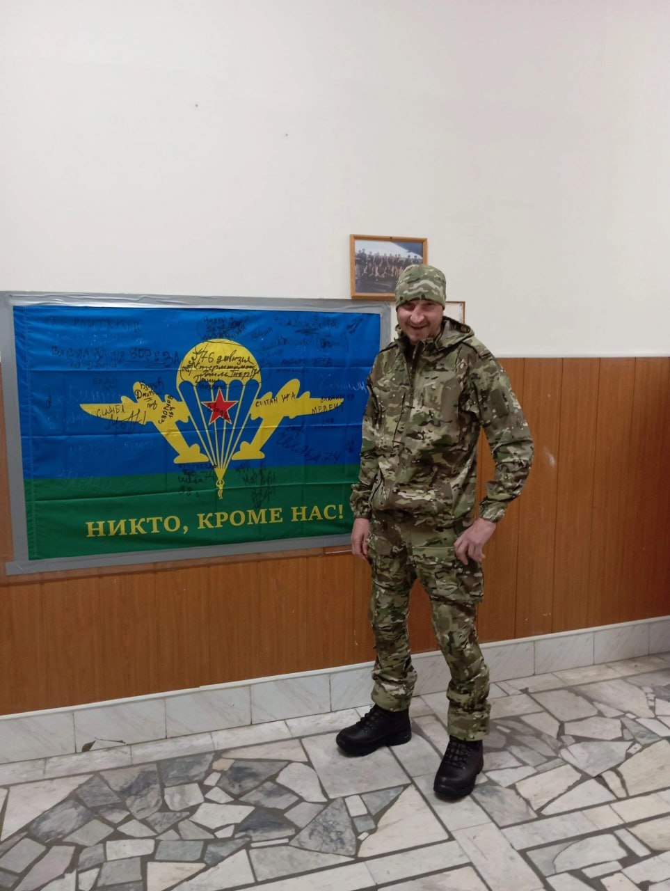 Krivov Dmitriy Anatolevich