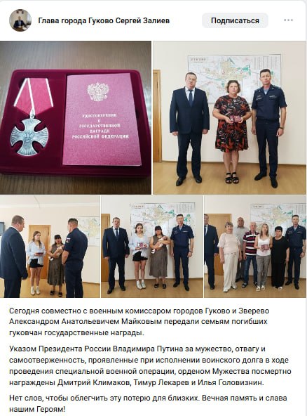Goloviznin Ilya Aleksandrovich
