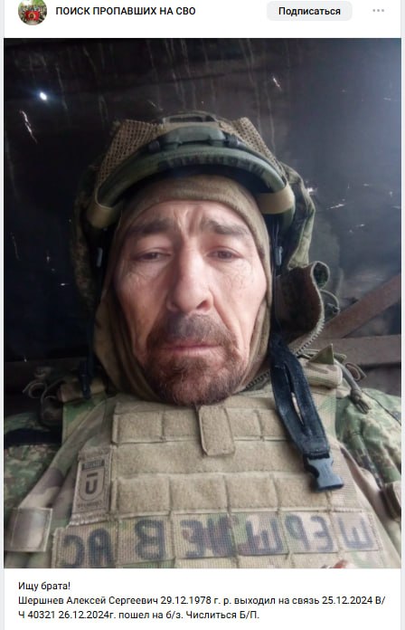 Shershnev Aleksey Sergeevich