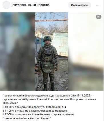 Кузьмин Алексей Константинович