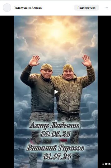 Тарасов Виталий Иванович