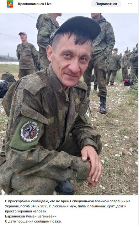Баранников Роман Евгеньевич