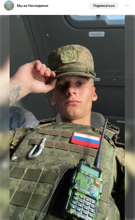 Черепков Сергей Дмитриевич