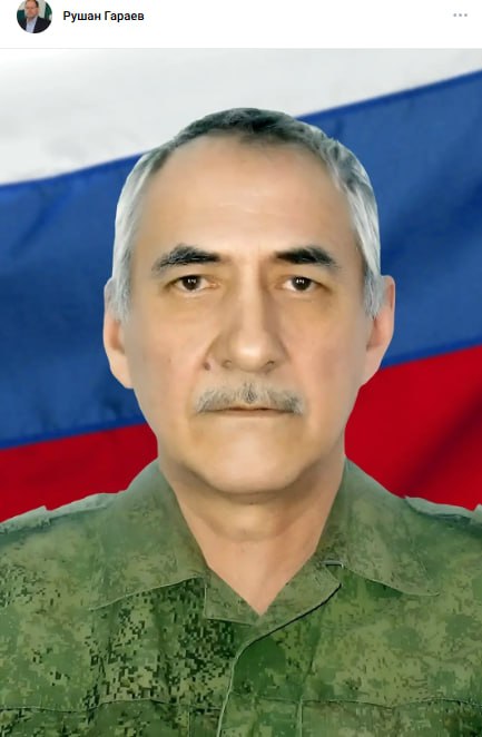 Мурзин Рифад Рафаэлович