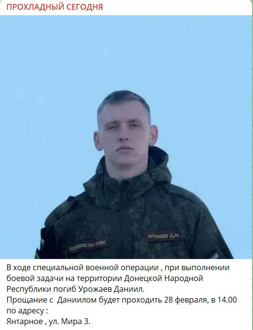 Урожаев Даниил Михайлович