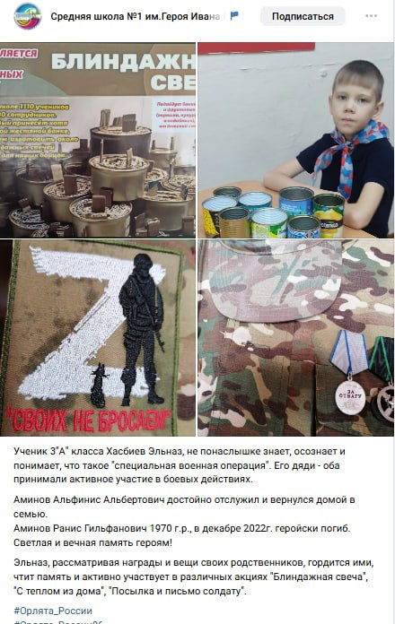 Аминов Ранис Гильфанович