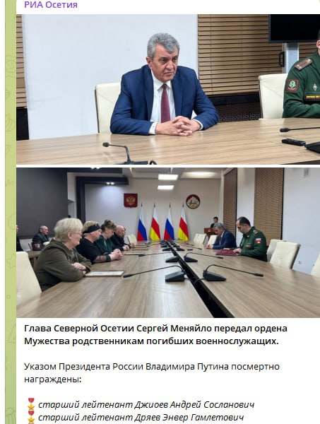 Джиоев Андрей Сосланович