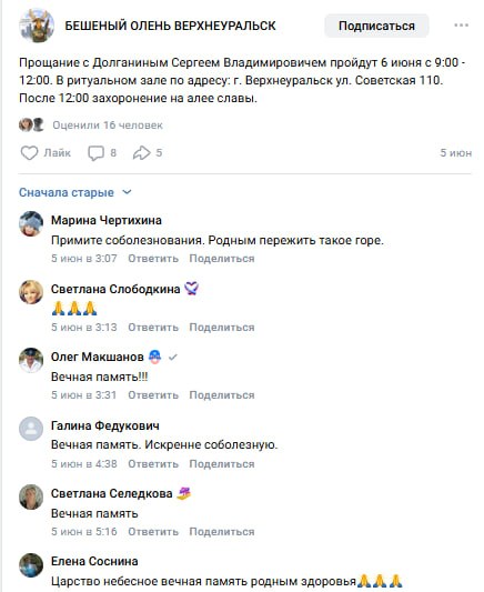 Долганин Сергей Владимирович