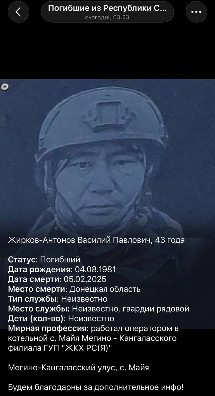 Жирков-Антонов Василий Павлович