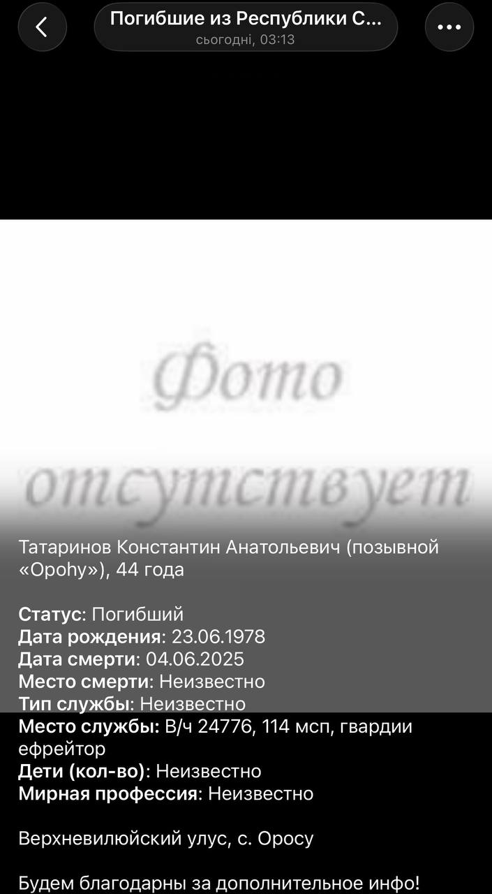 Татаринов Константин Анатольевич