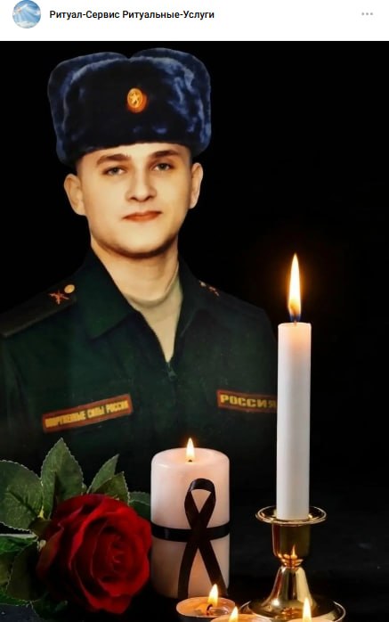 Иванов Никита Александрович