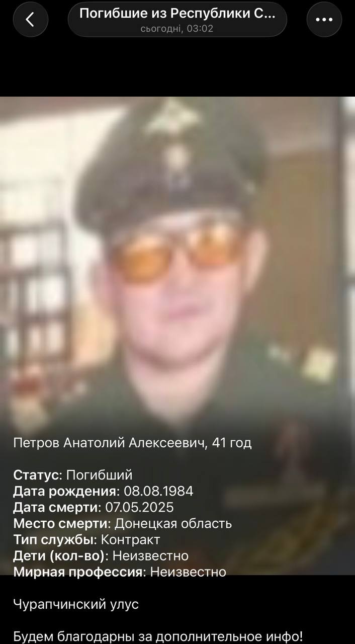 Петров Анатолий Алексеевич