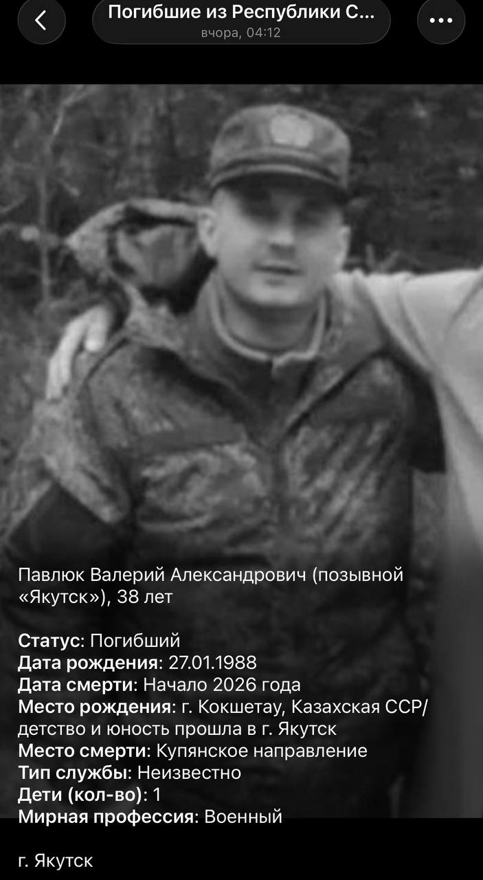 Павлюк Валерий Александрович
