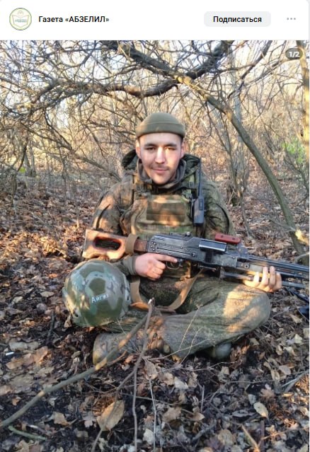Ильбактин Айгиз Азатович