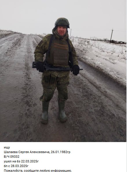 Шалаев Сергей Алексеевич
