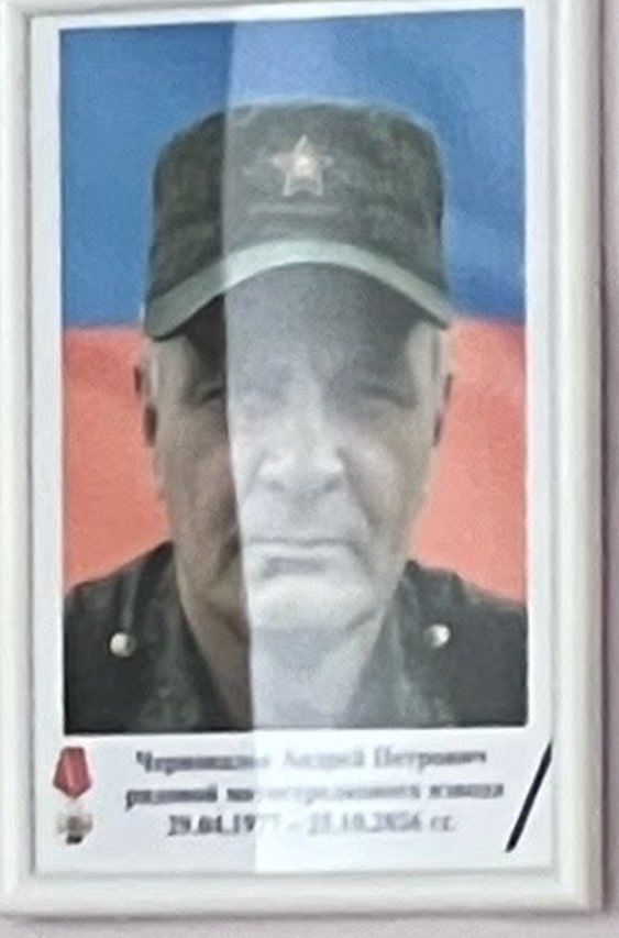 Черновалов Андрей Петрович
